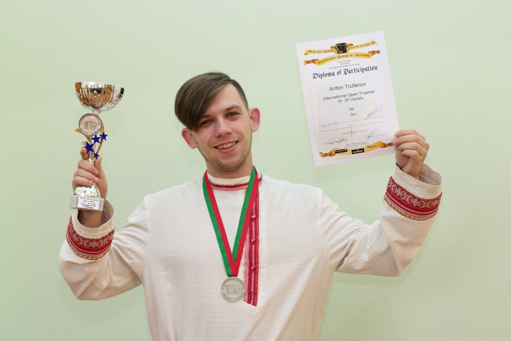 A Trufanov