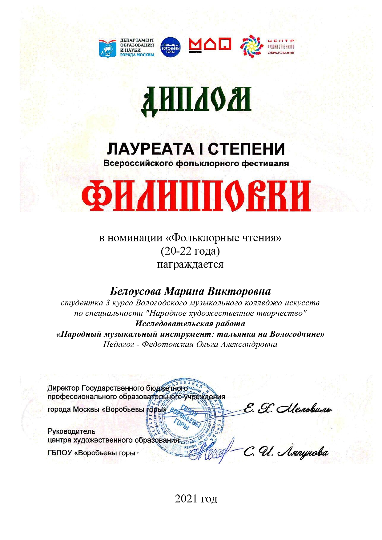 DPP 00034