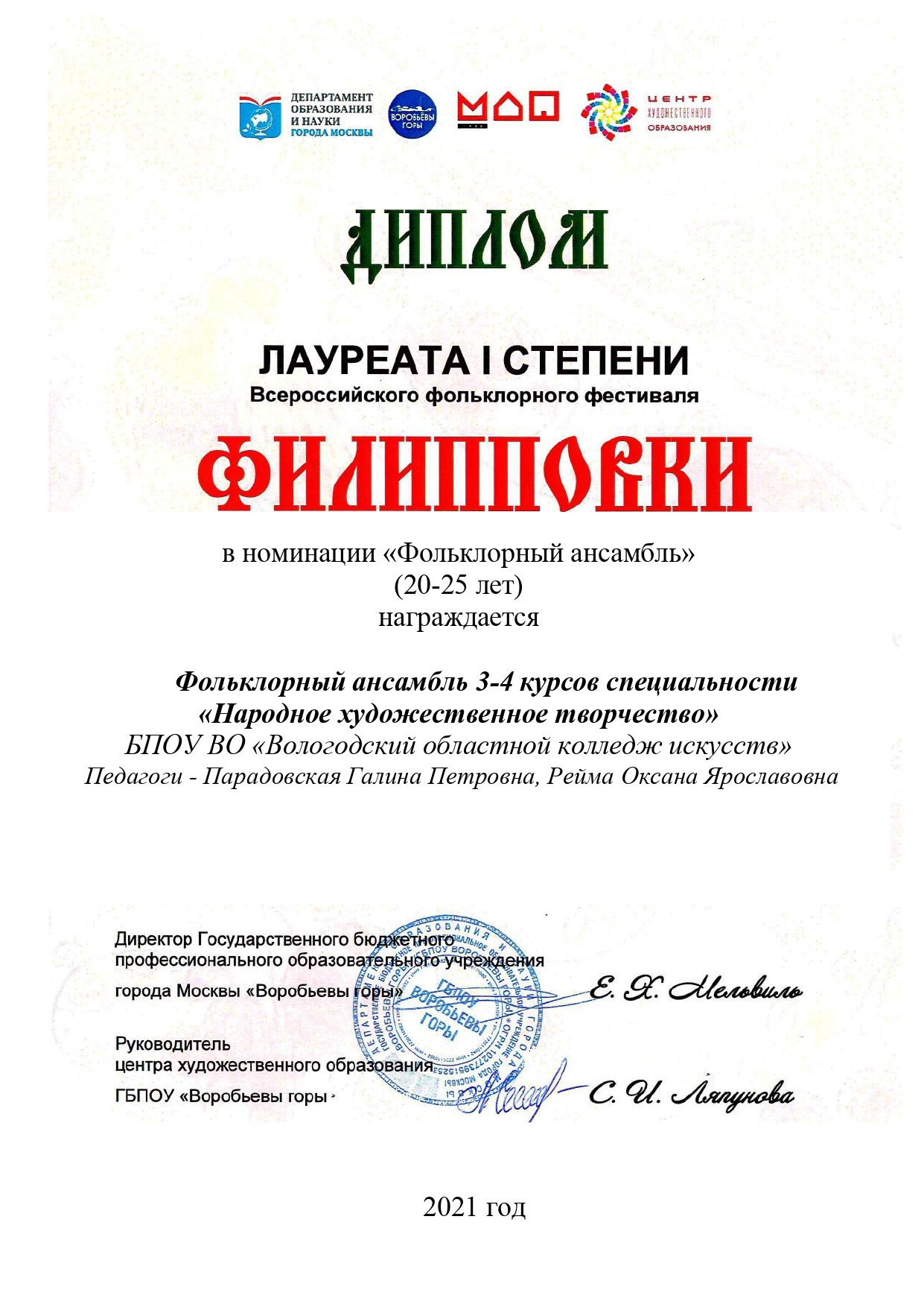 DPP 00034
