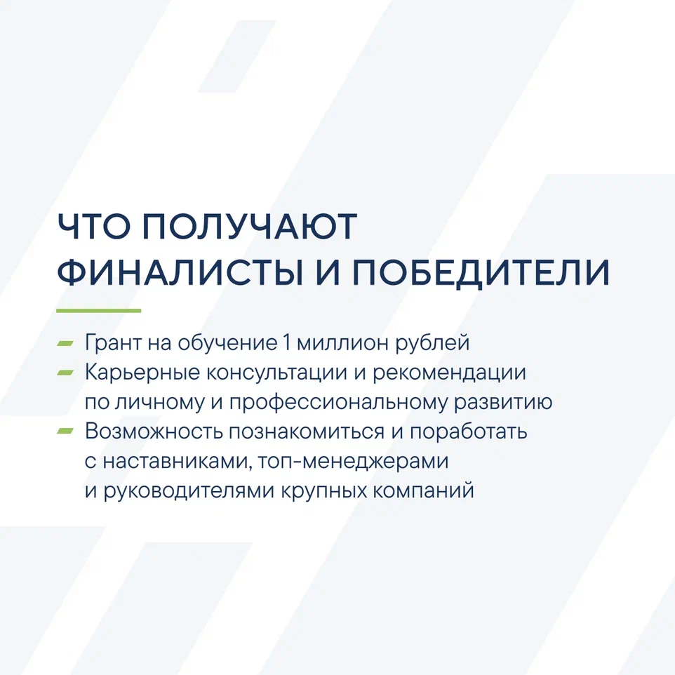 Лидеры России