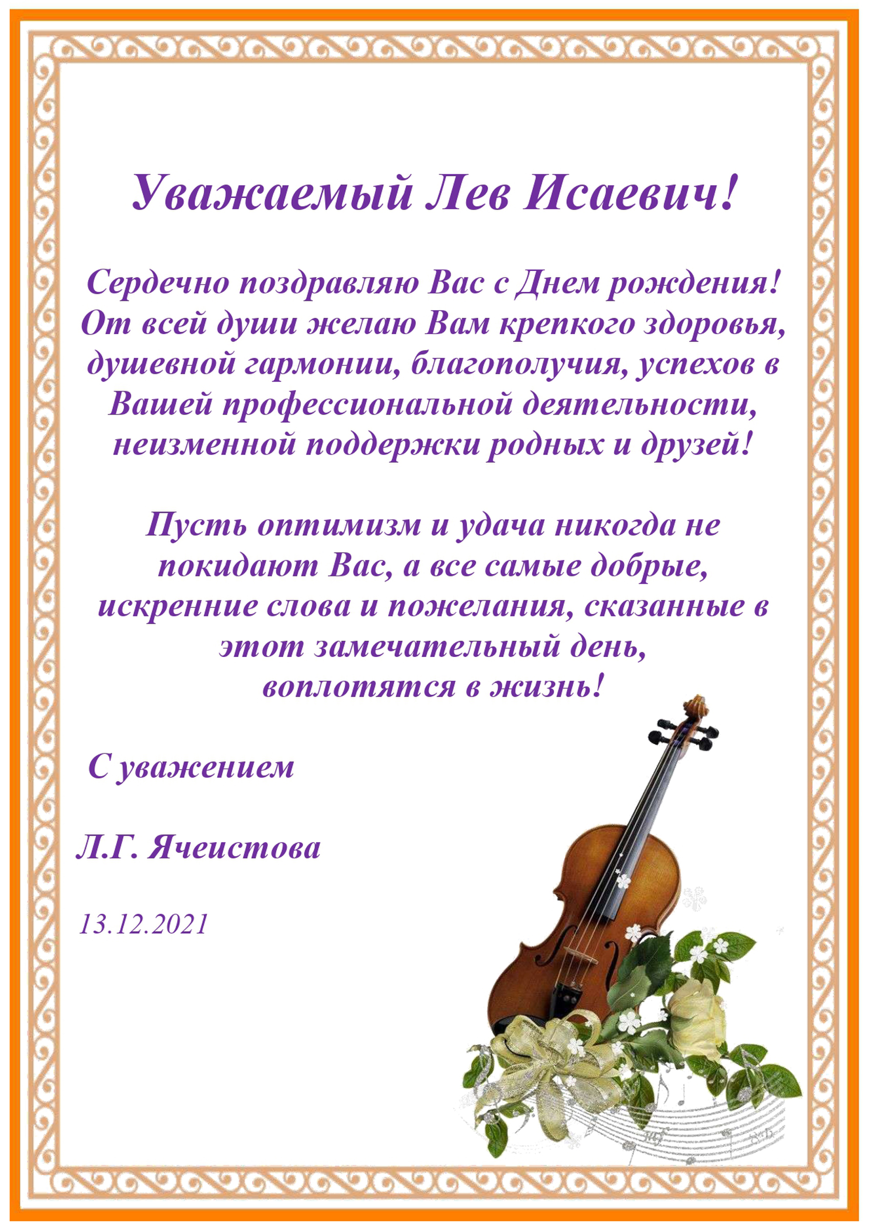 Фото колледжа