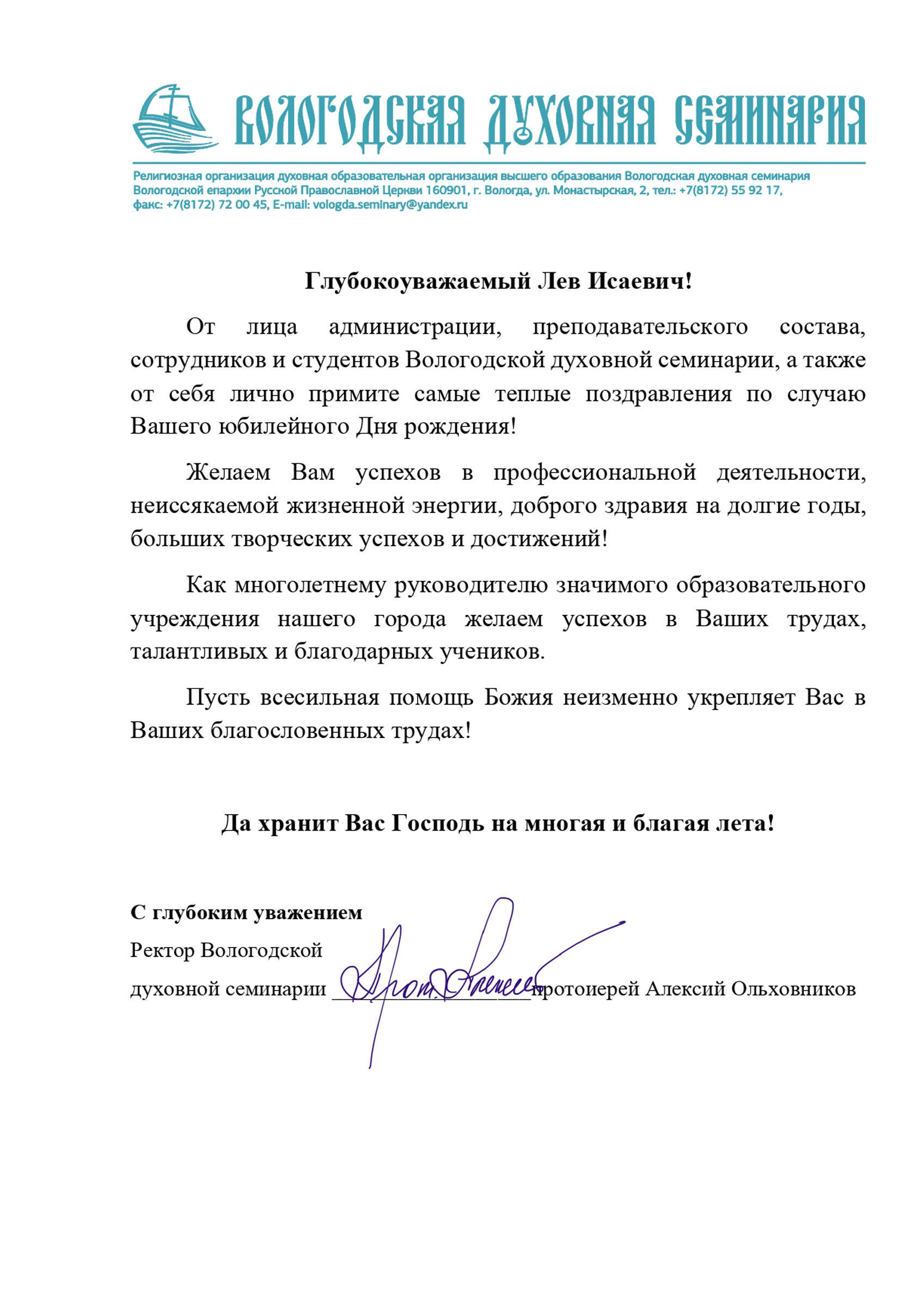 Фото колледжа