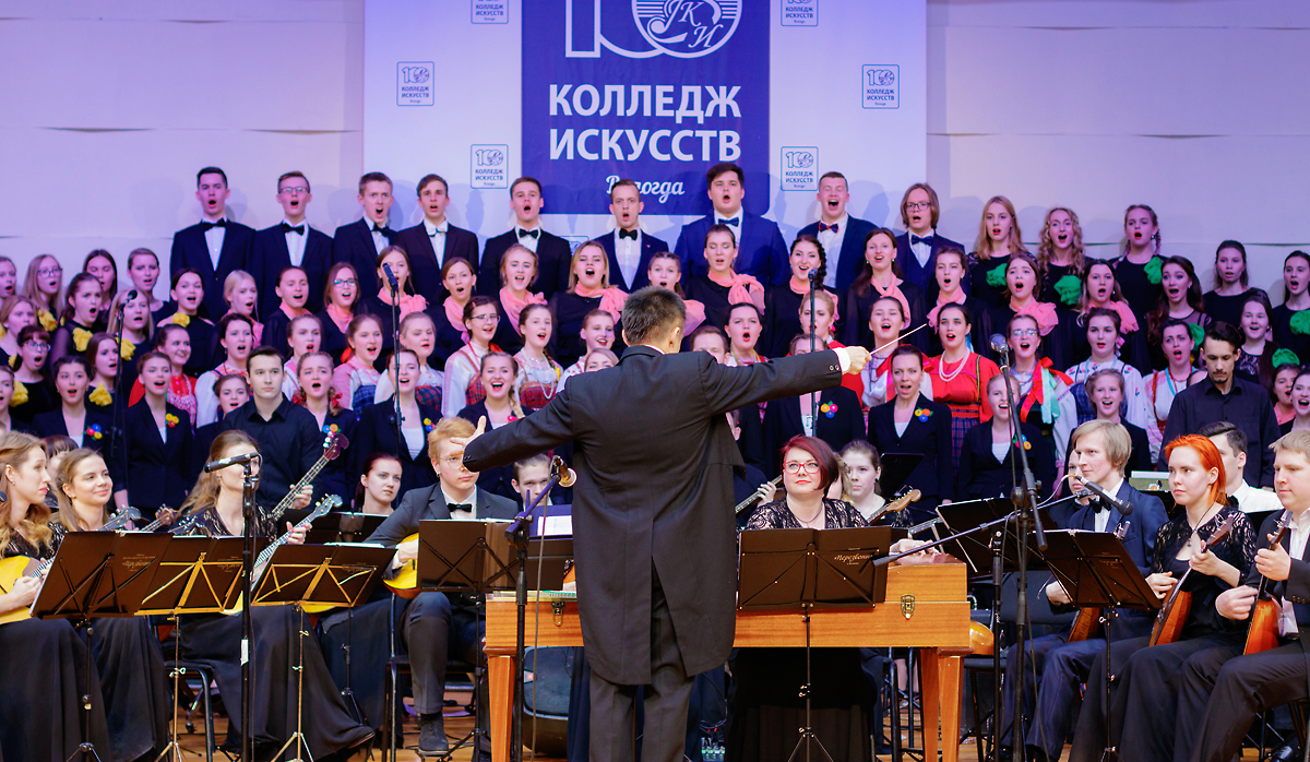 Фото колледжа