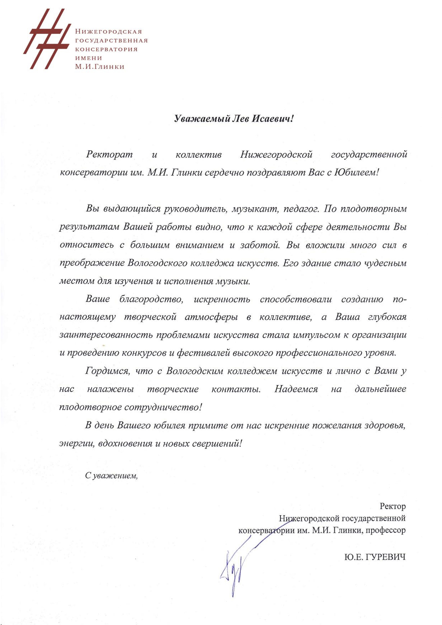 Фото колледжа