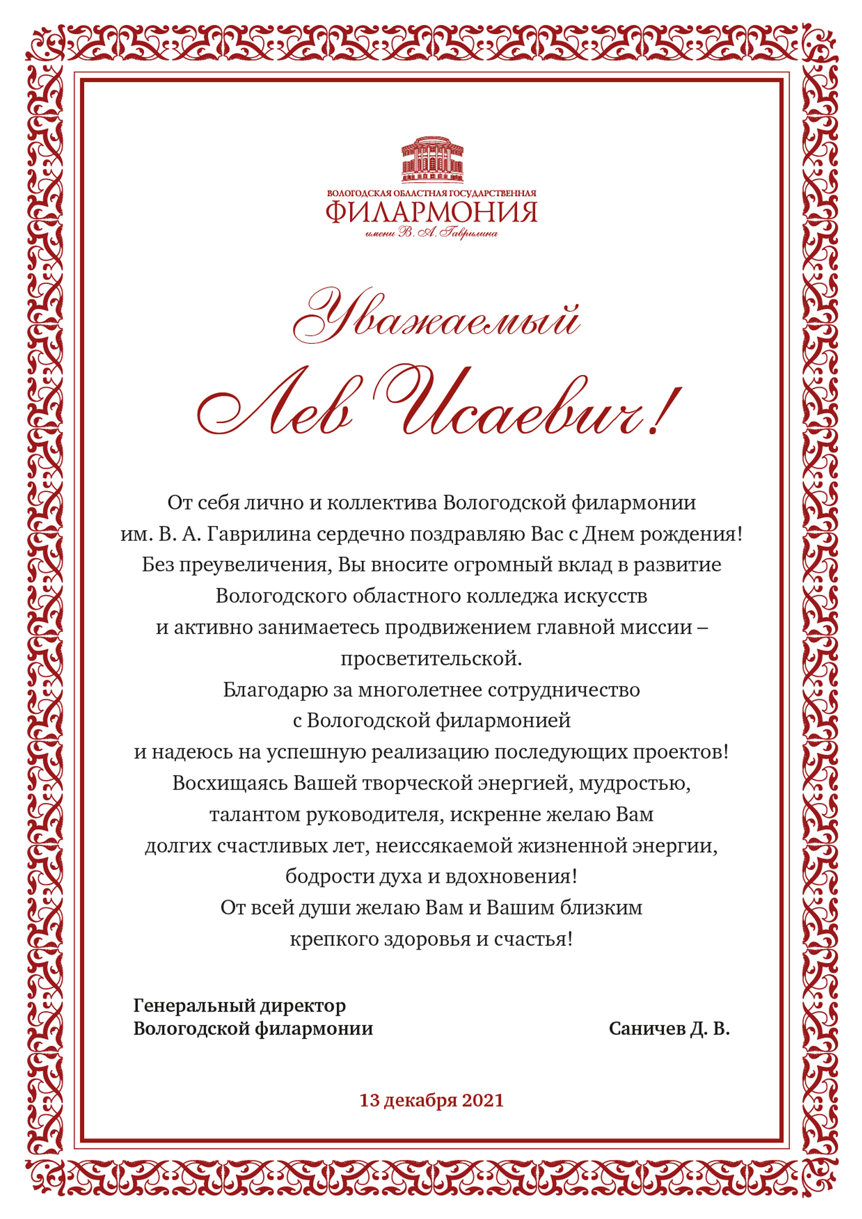Фото колледжа