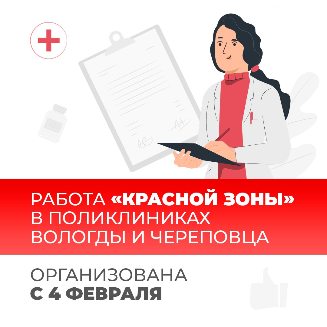 Памятка COVID