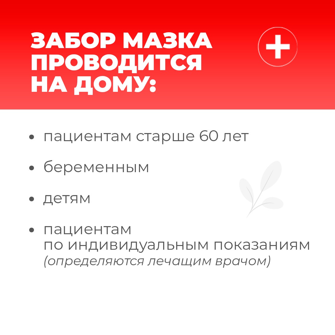 Памятка COVID