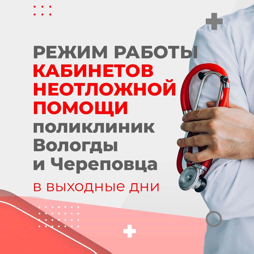 Памятка COVID