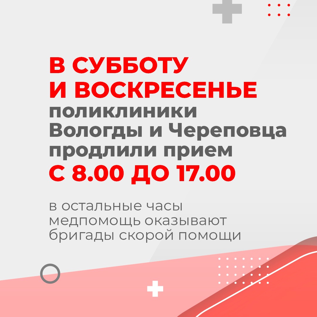 Памятка COVID