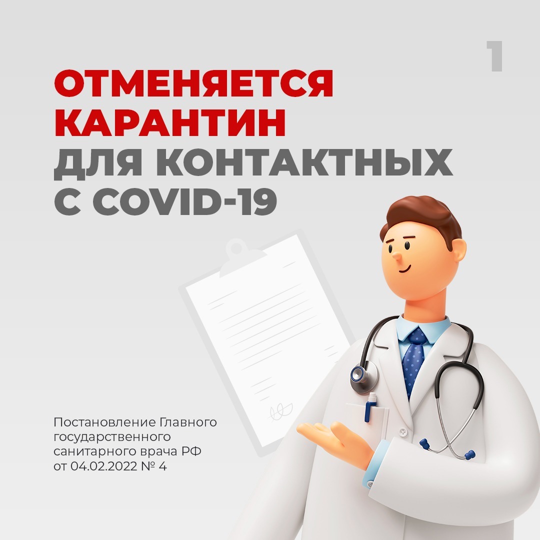 Памятка COVID