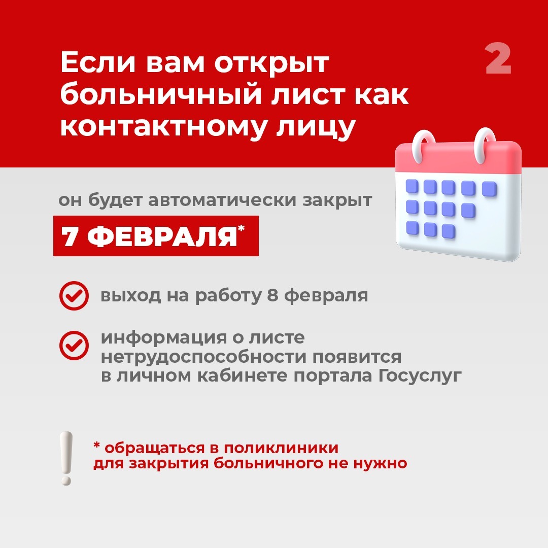 Памятка COVID