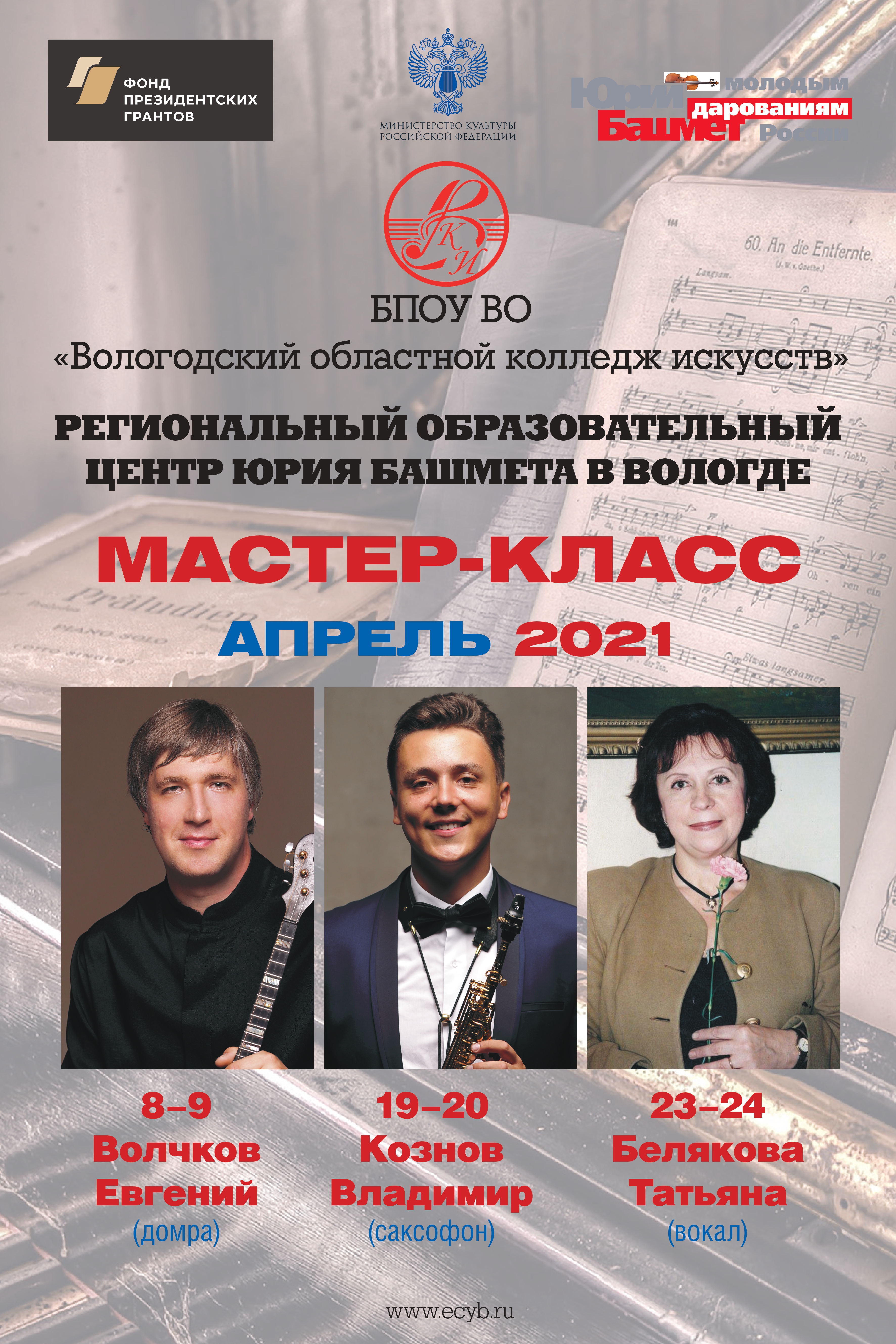 КПК апрель 2021 года