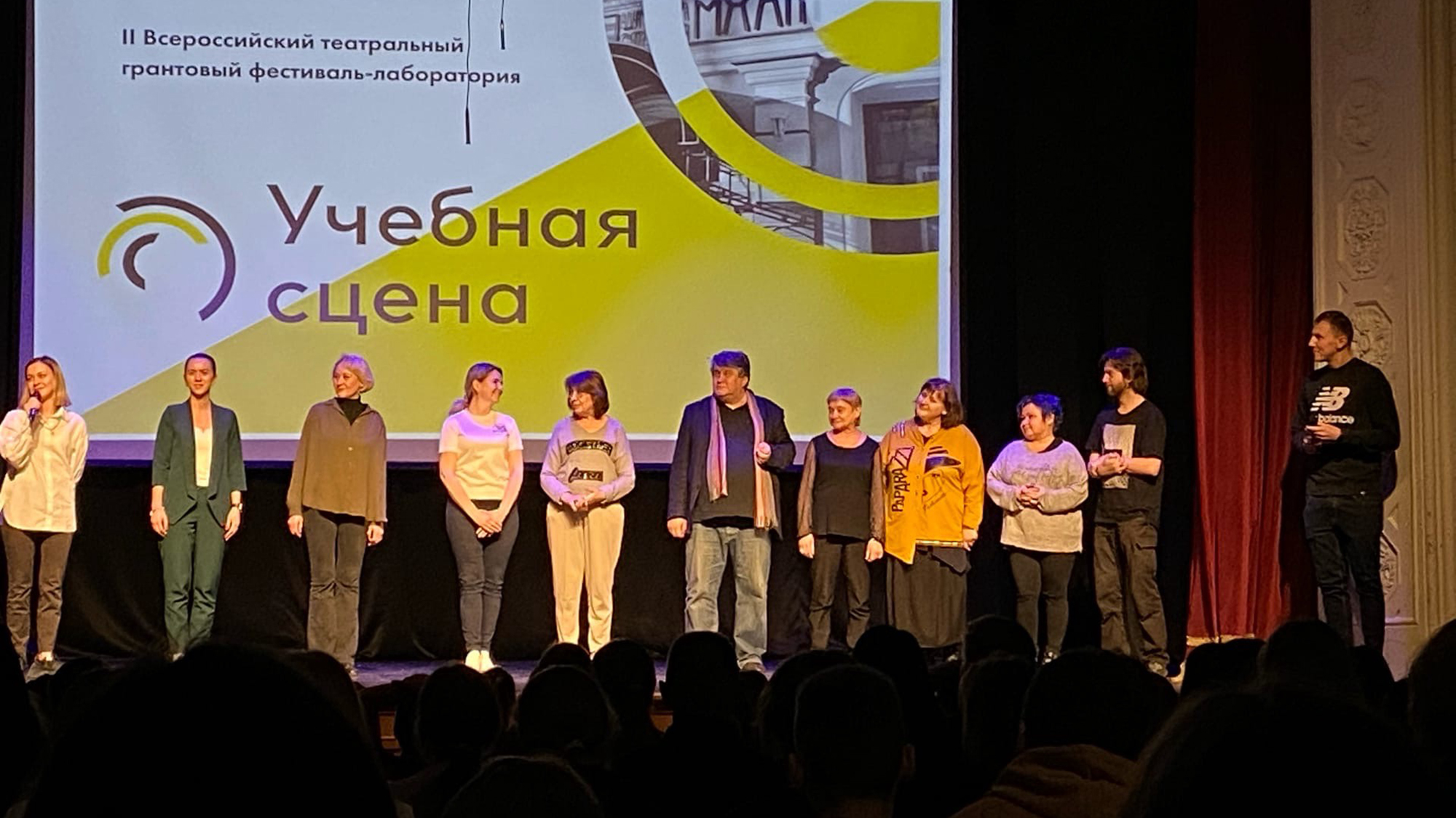 Фестиваль Учебная сцена